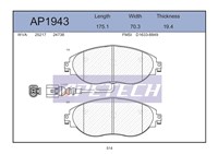 ON FREN BALATASI BUYUK GOLF7 - PASSAT - TIGUAN - A3 2013 - 